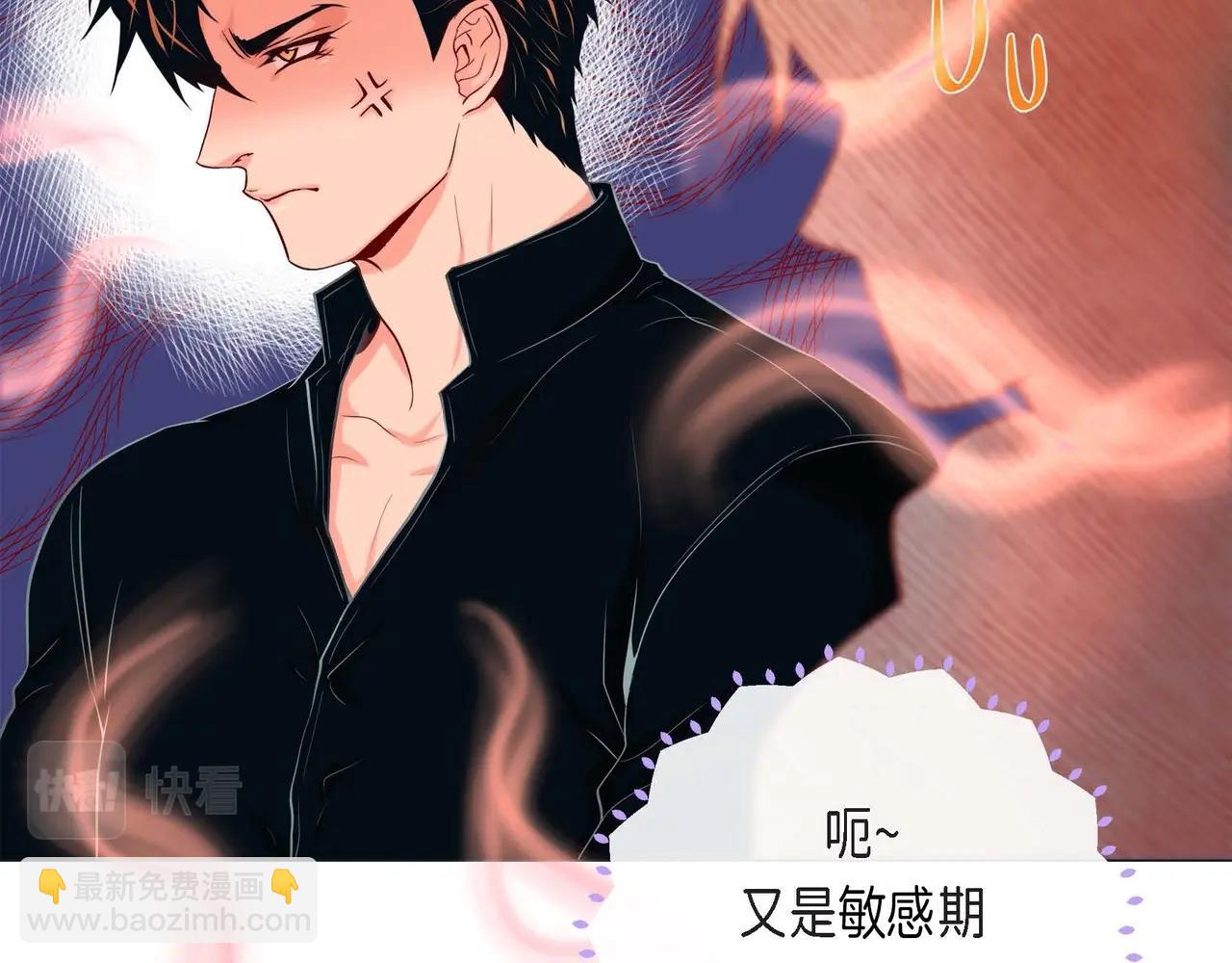 第4话 突然的抱抱(1/3)-第5话