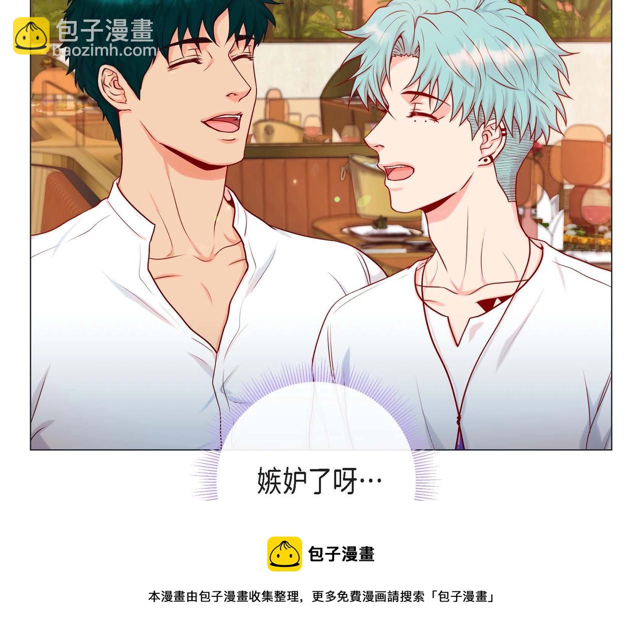 第4话 突然的抱抱(1/3)-第5话