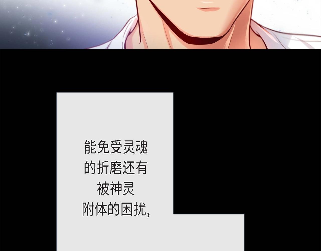 第4话 突然的抱抱(1/3)-第5话