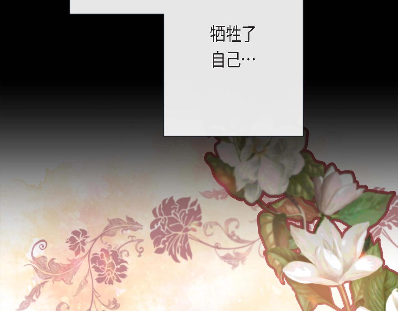 第4话 突然的抱抱(1/3)-第5话