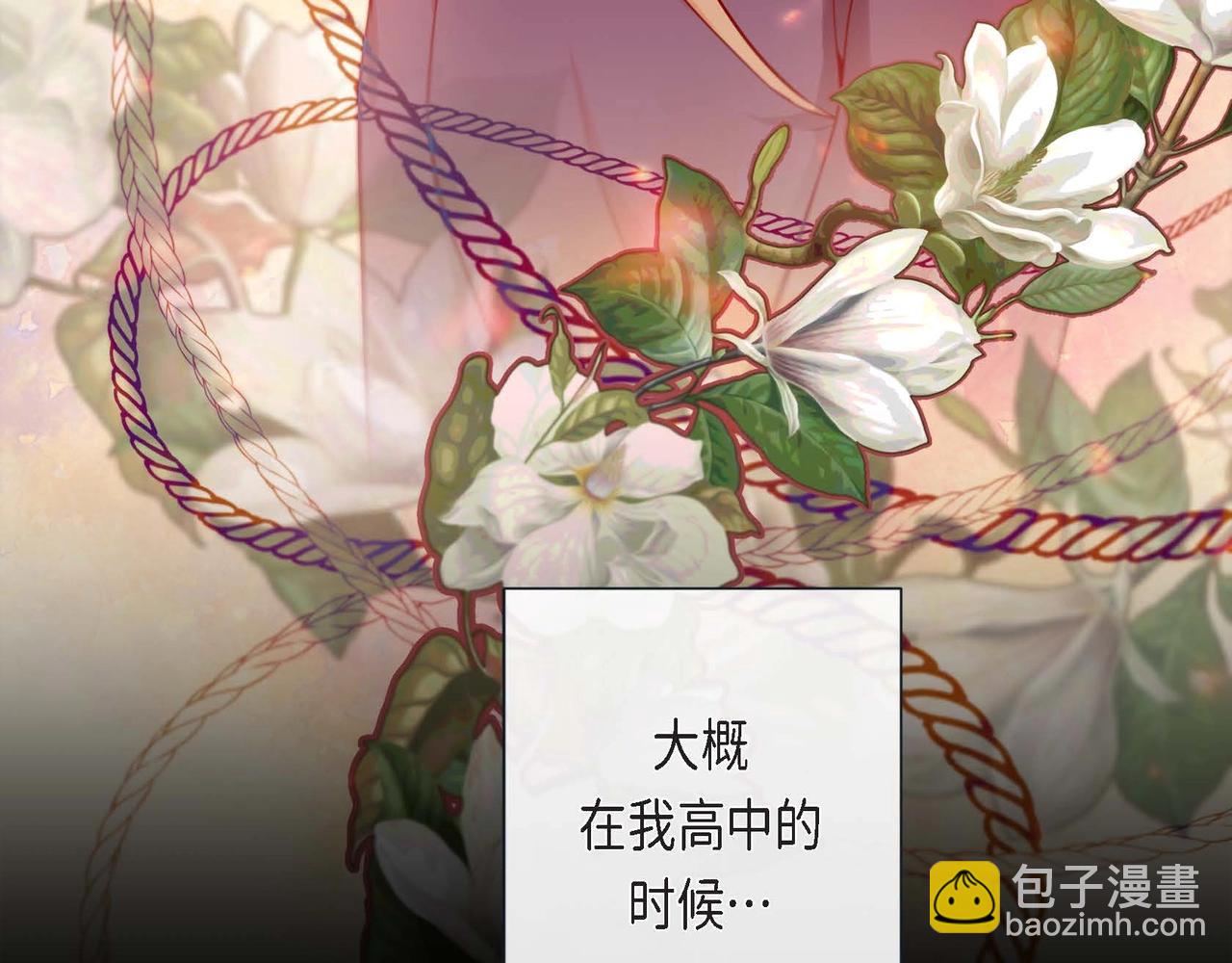 第4话 突然的抱抱(1/3)-第5话