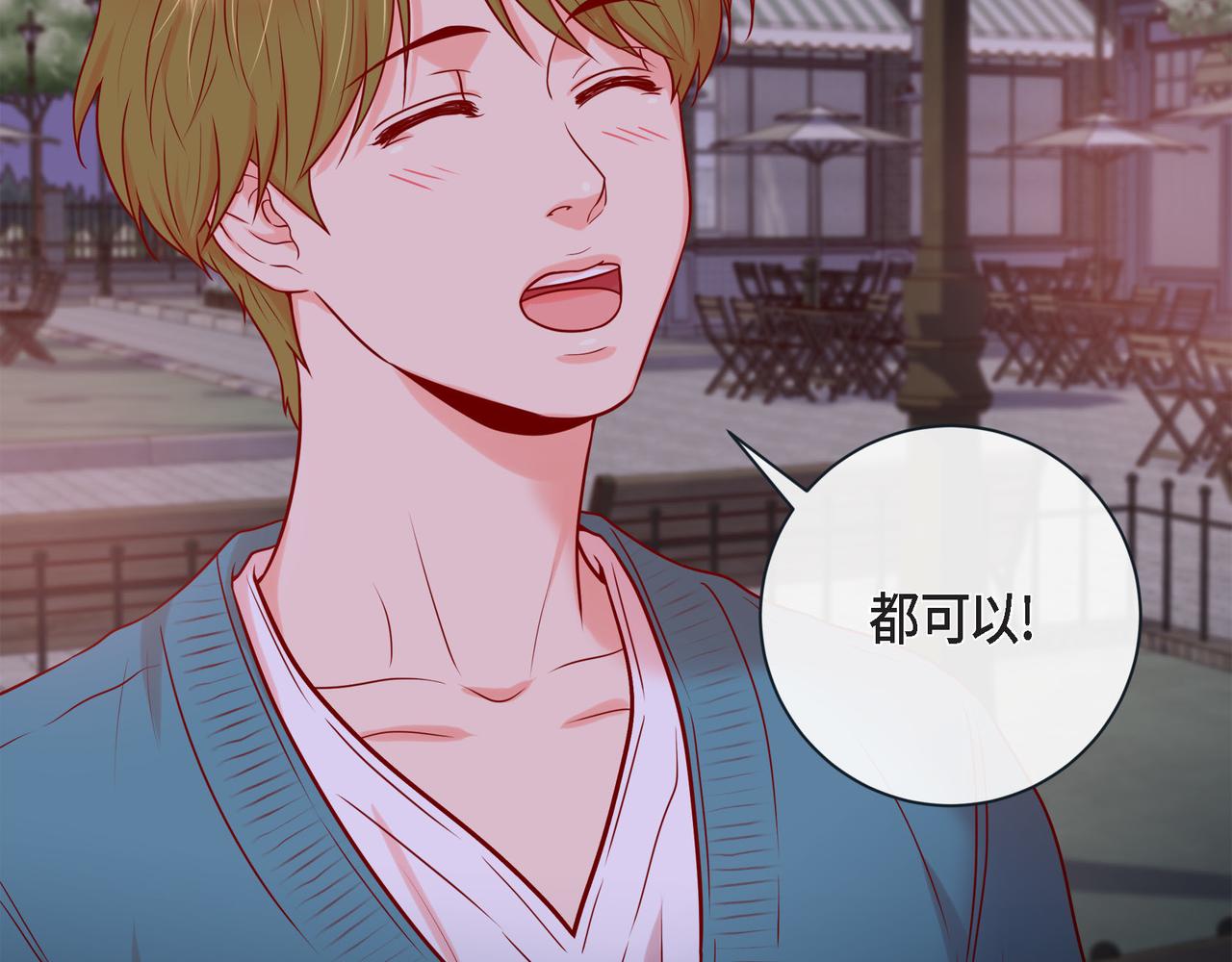 第二季&middot;19&middot;允你一辈子(1/3)-第41话