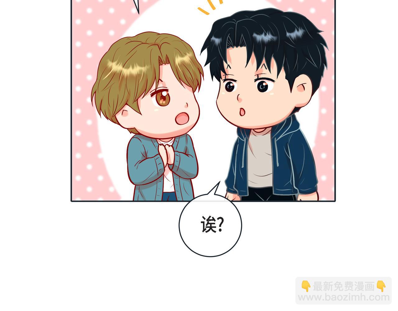 第二季&middot;19&middot;允你一辈子(1/3)-第41话