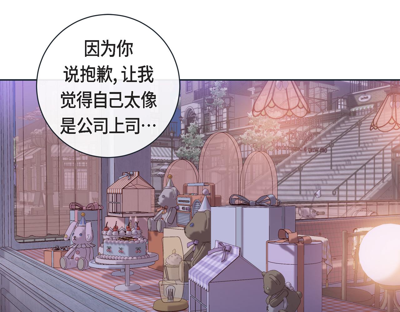 第二季&middot;19&middot;允你一辈子(1/3)-第41话