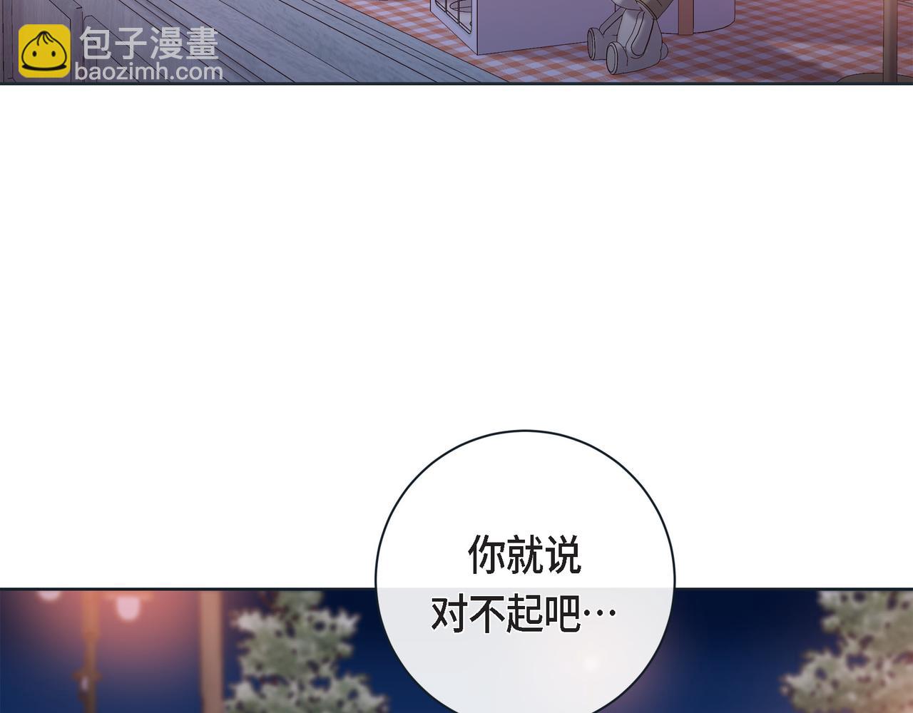 第二季&middot;19&middot;允你一辈子(1/3)-第41话