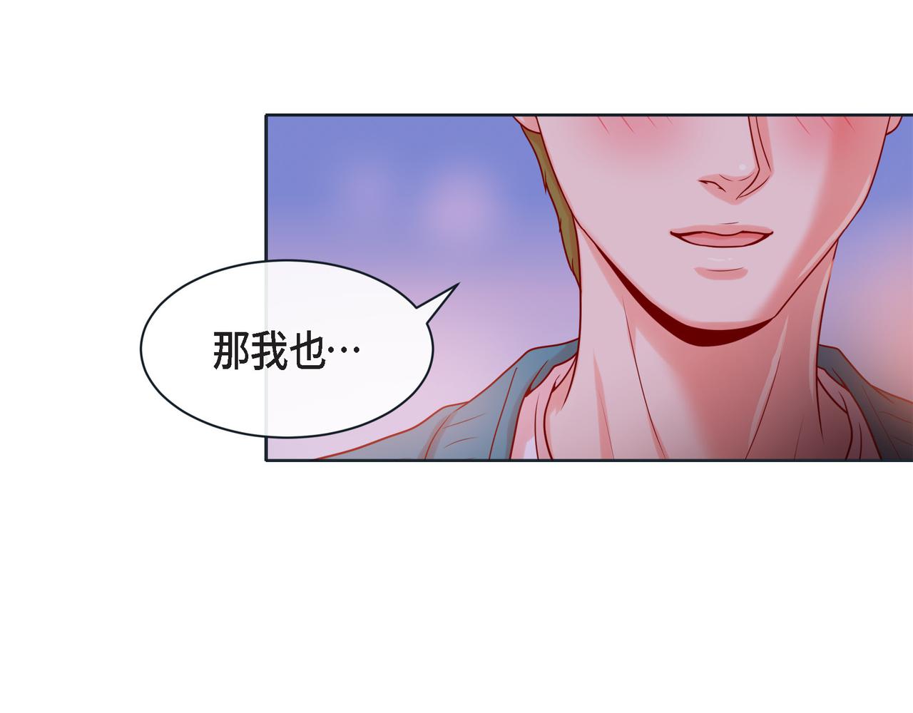 第二季&middot;19&middot;允你一辈子(1/3)-第41话