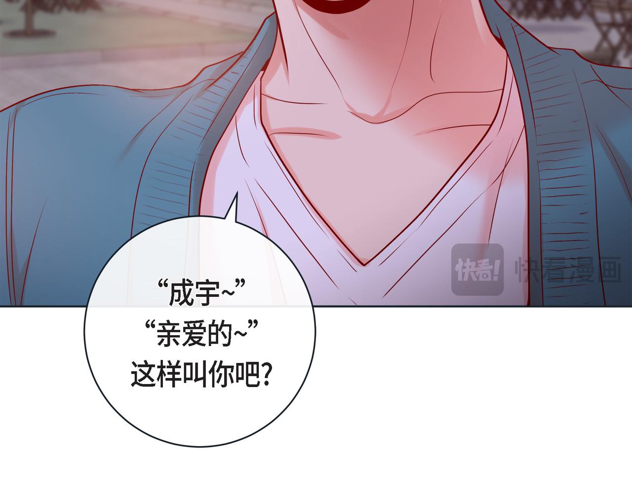 第二季&middot;19&middot;允你一辈子(1/3)-第41话