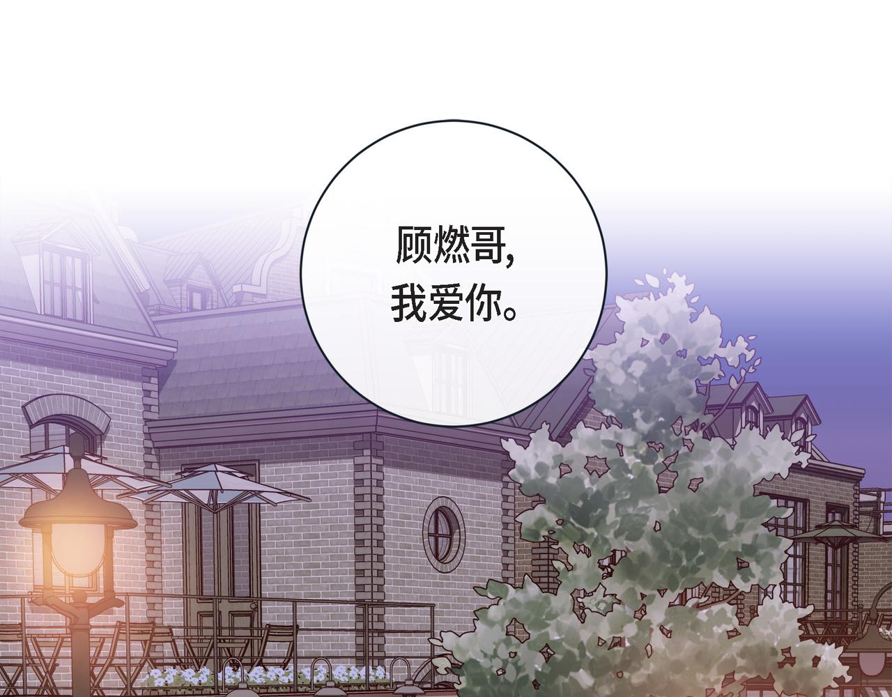 第二季&middot;19&middot;允你一辈子(1/3)-第41话