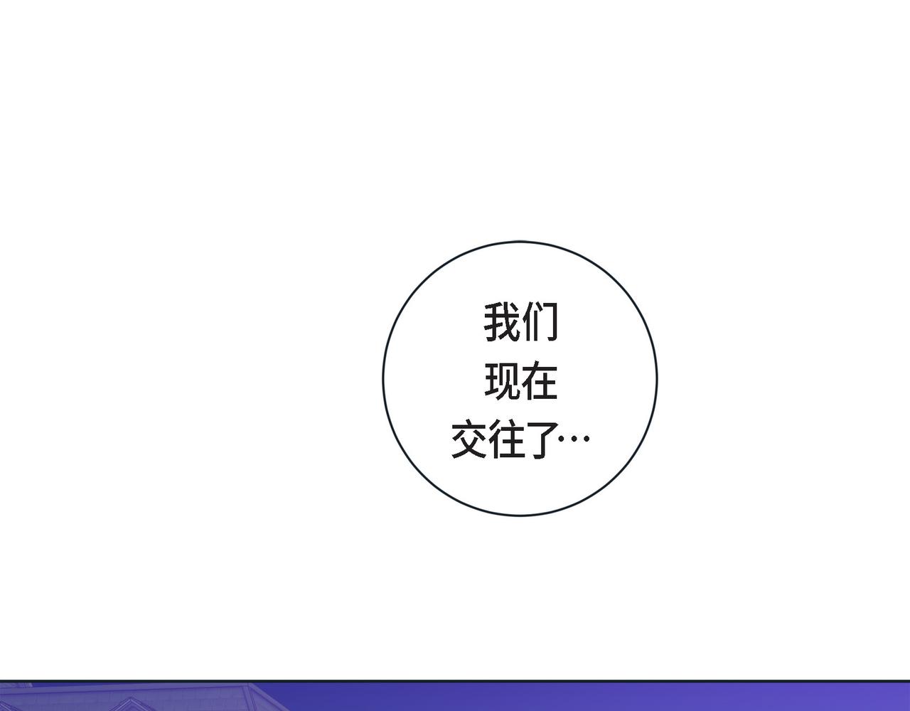 第二季&middot;19&middot;允你一辈子(1/3)-第41话