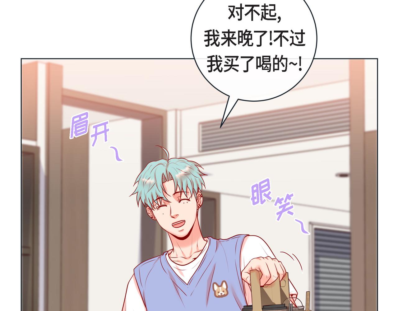 第二季&middot;21&middot;庆幸遇见你(1/3)-第43话