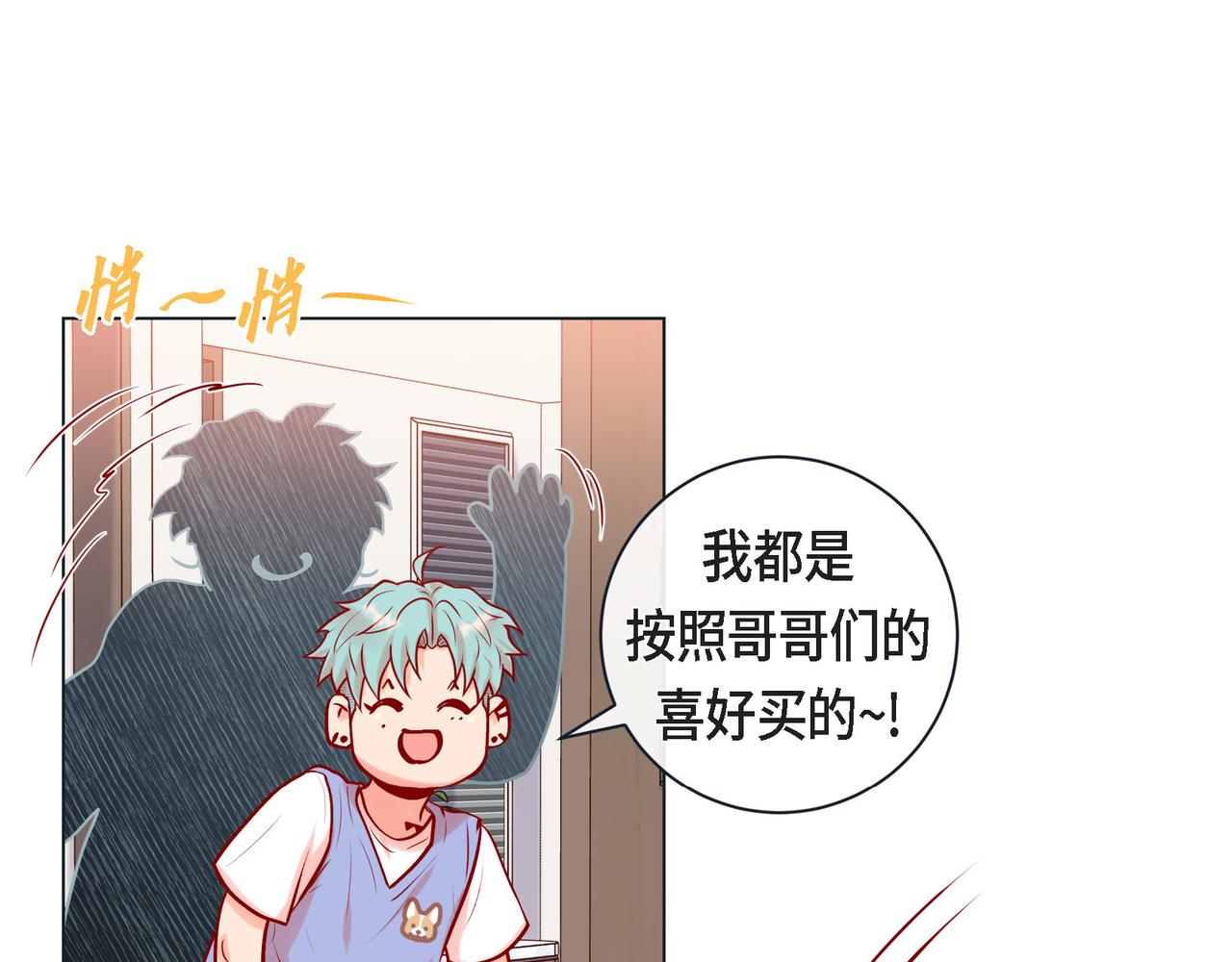 第二季&middot;21&middot;庆幸遇见你(1/3)-第43话