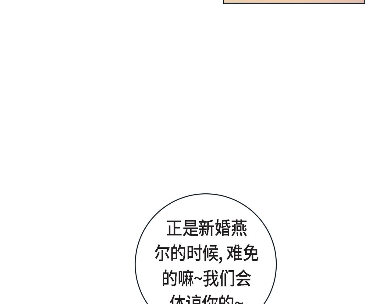 第二季&middot;21&middot;庆幸遇见你(1/3)-第43话