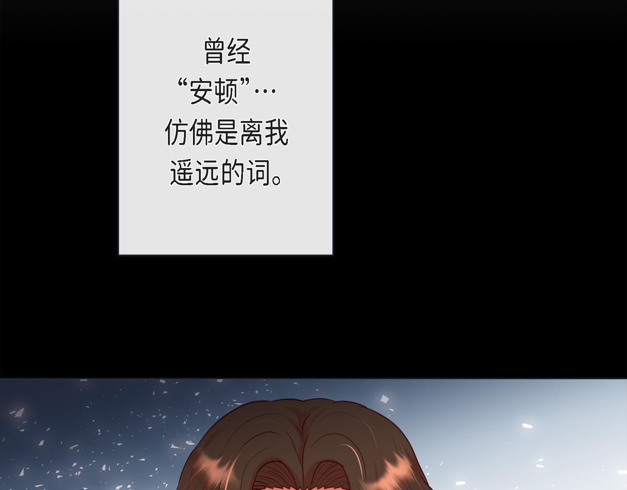 第二季&middot;21&middot;庆幸遇见你(1/3)-第43话