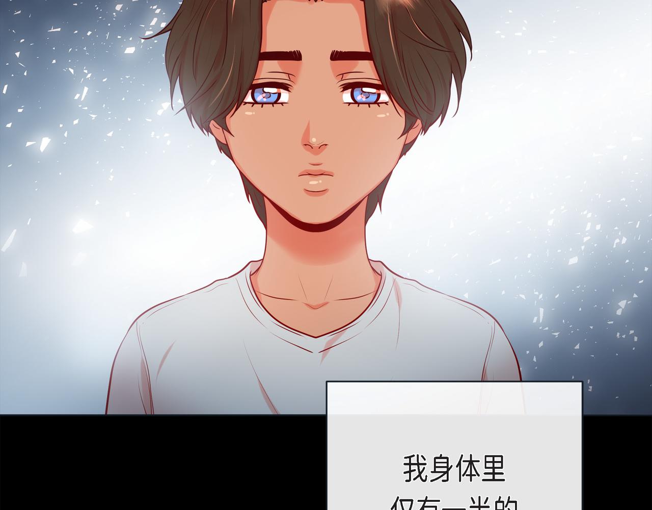 第二季&middot;21&middot;庆幸遇见你(1/3)-第43话