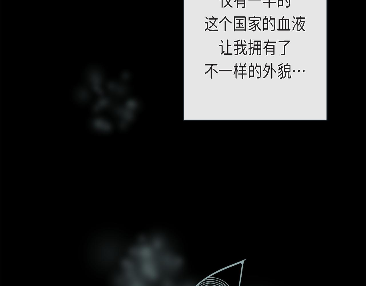 第二季&middot;21&middot;庆幸遇见你(1/3)-第43话