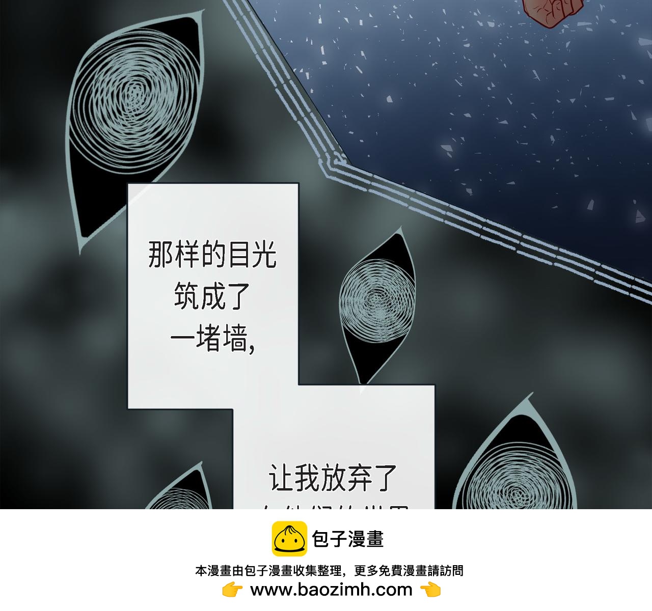 第二季&middot;21&middot;庆幸遇见你(1/3)-第43话