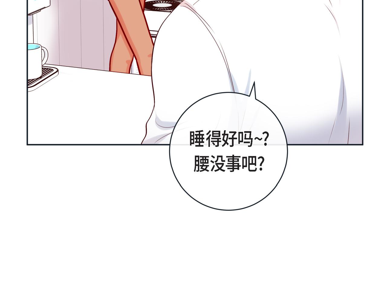 第二季&middot;23&middot;你真可爱(1/3)-第45话