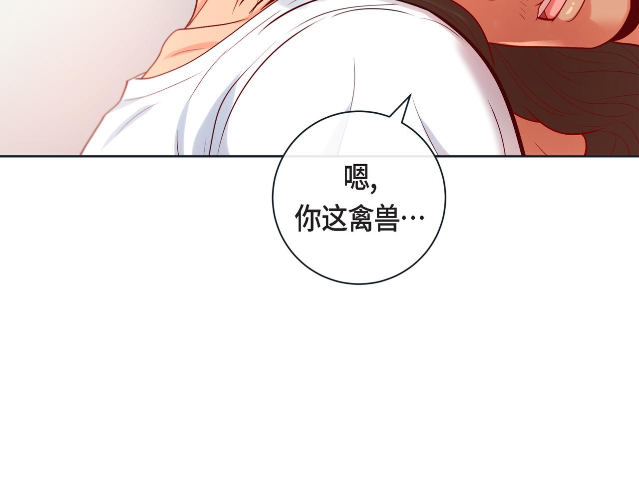 第二季&middot;23&middot;你真可爱(1/3)-第45话