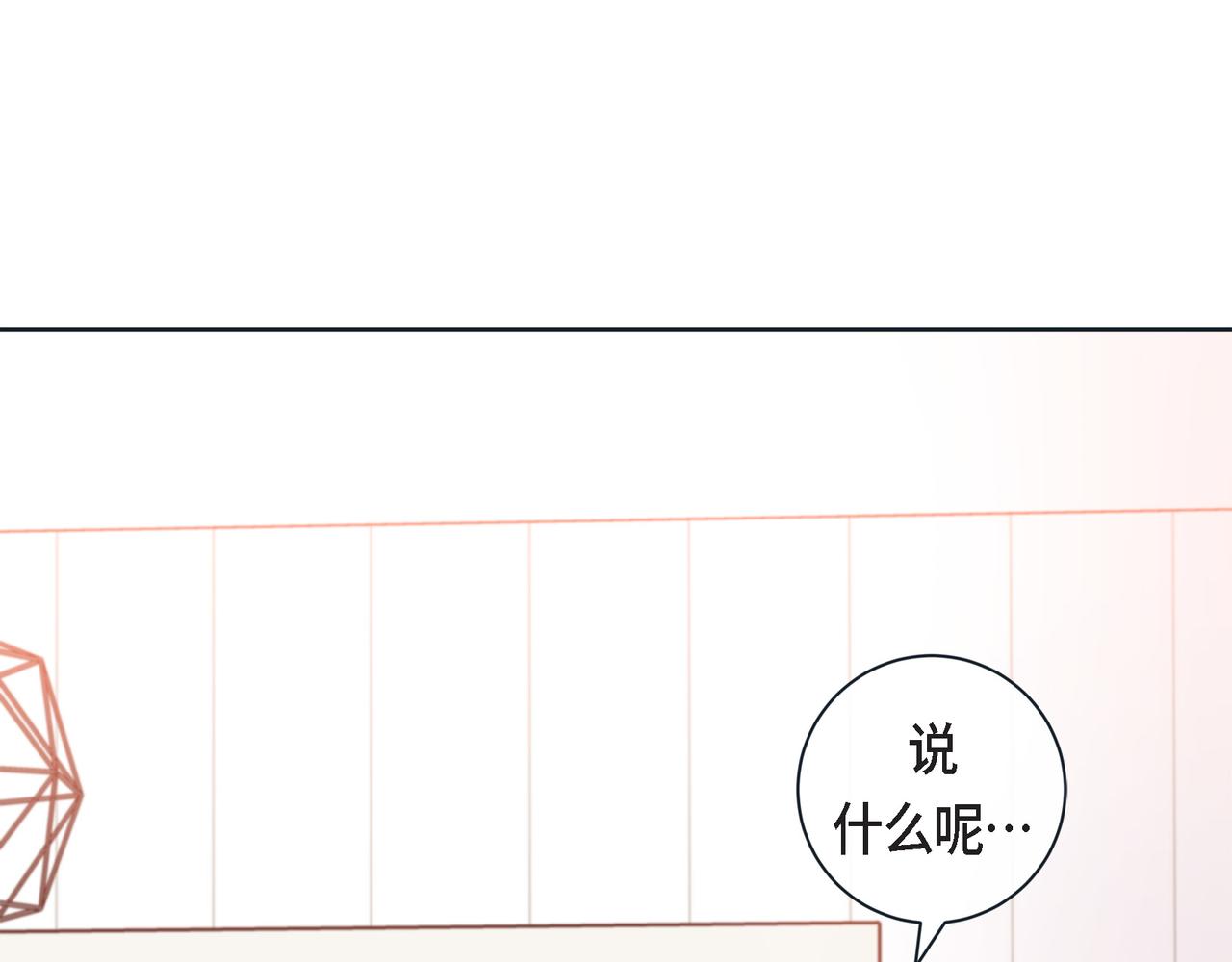 第二季&middot;23&middot;你真可爱(1/3)-第45话