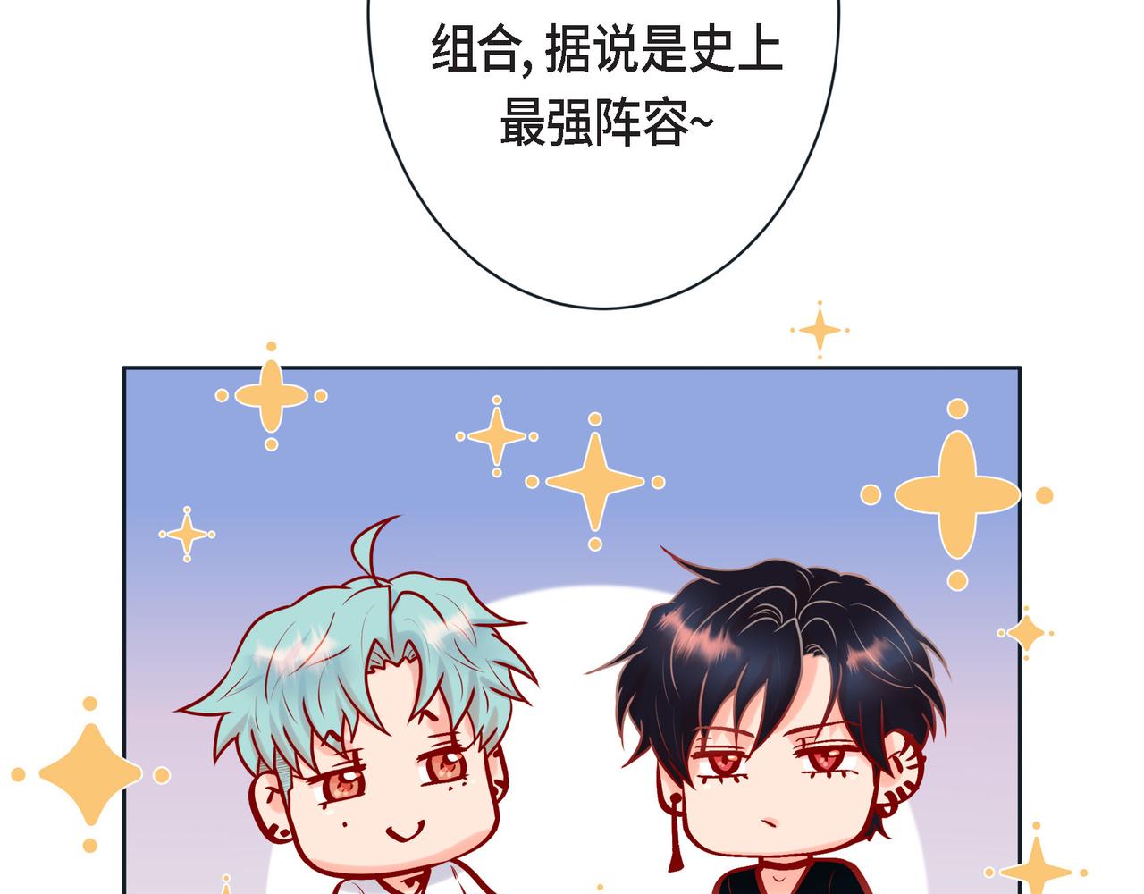 第二季&middot;23&middot;你真可爱(1/3)-第45话