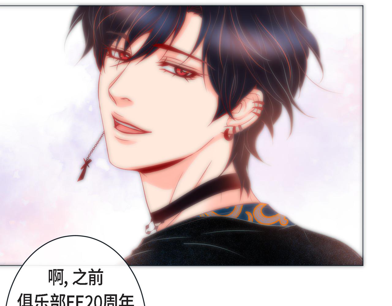 第二季&middot;23&middot;你真可爱(1/3)-第45话