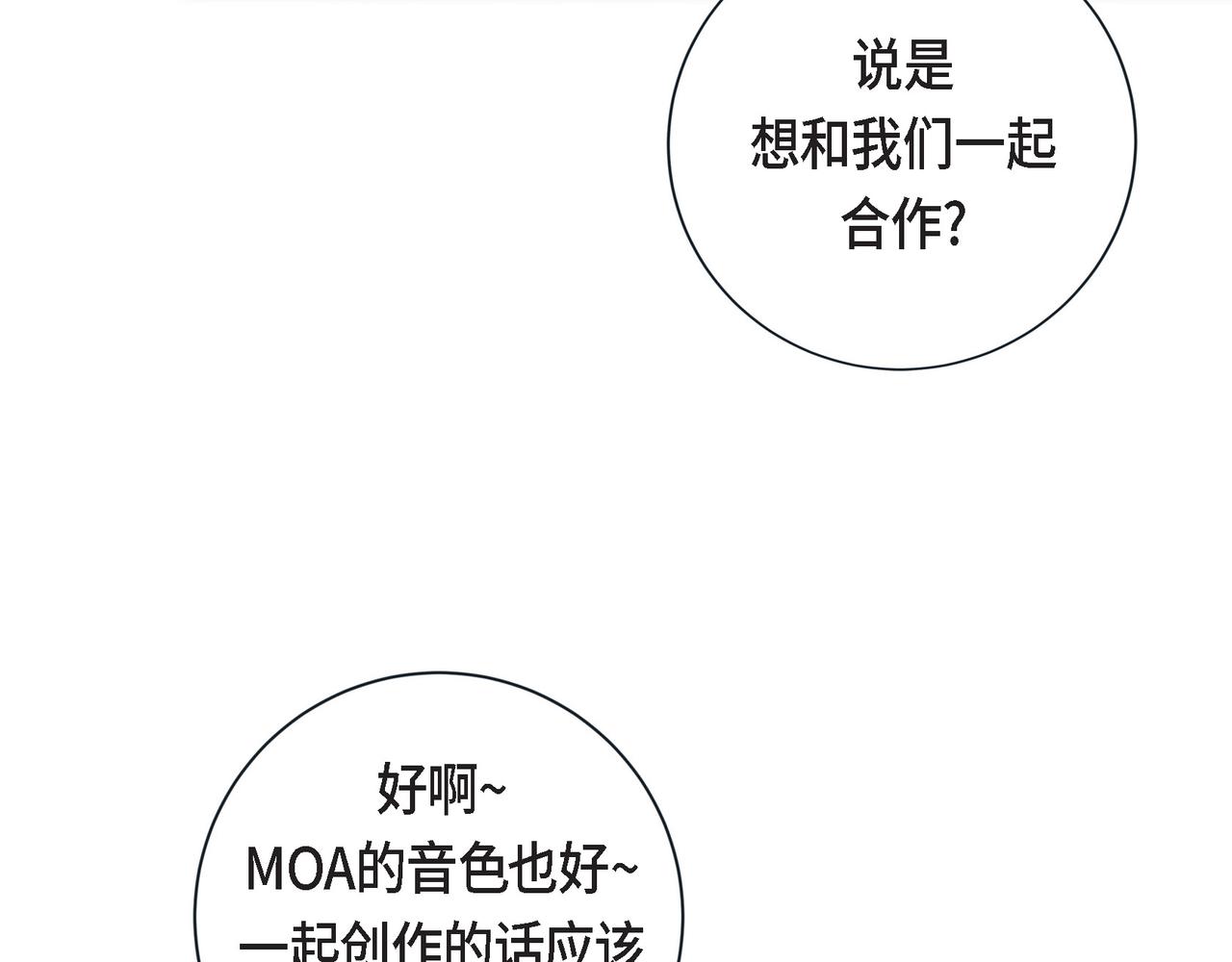 第二季&middot;23&middot;你真可爱(1/3)-第45话