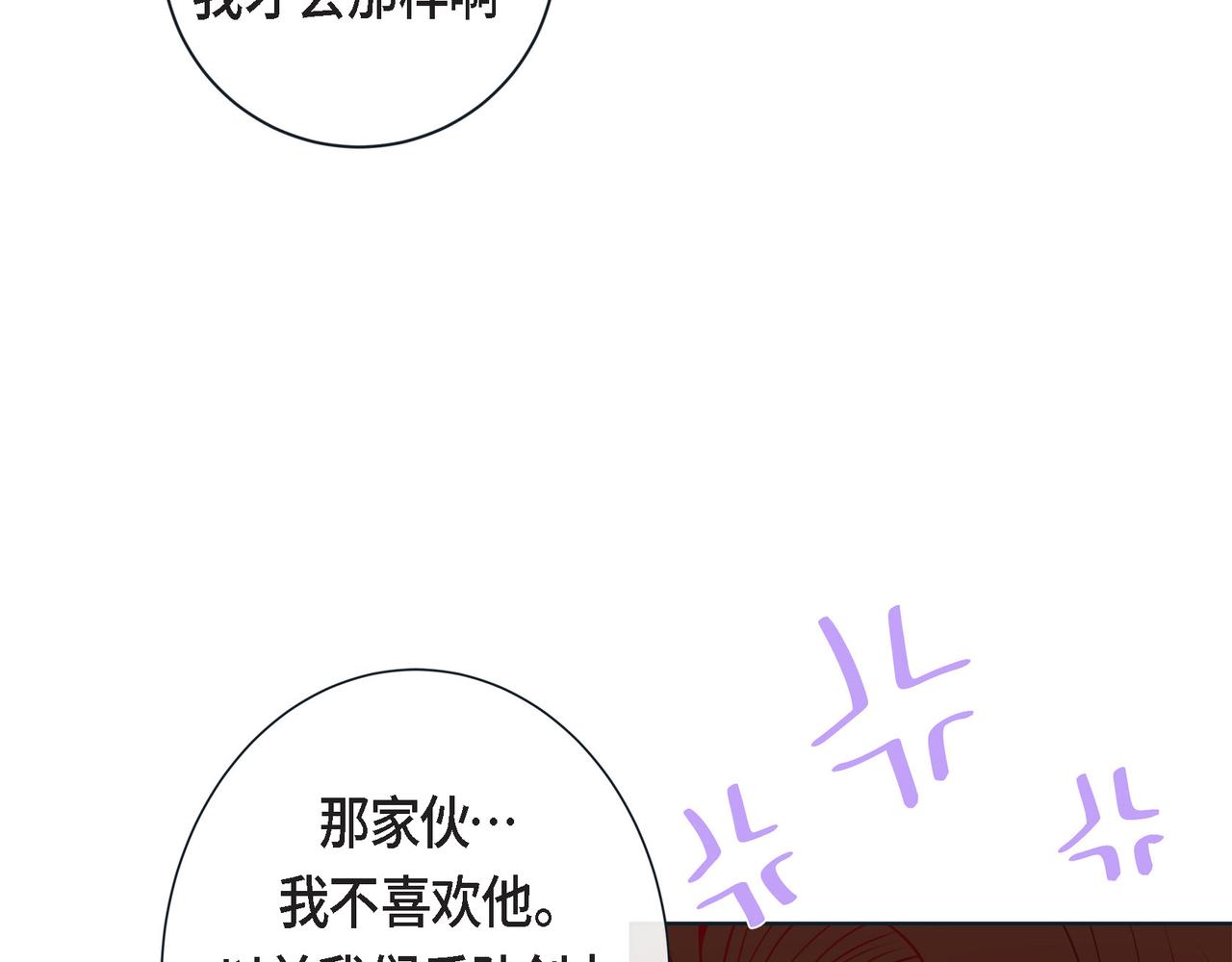 第二季&middot;23&middot;你真可爱(1/3)-第45话