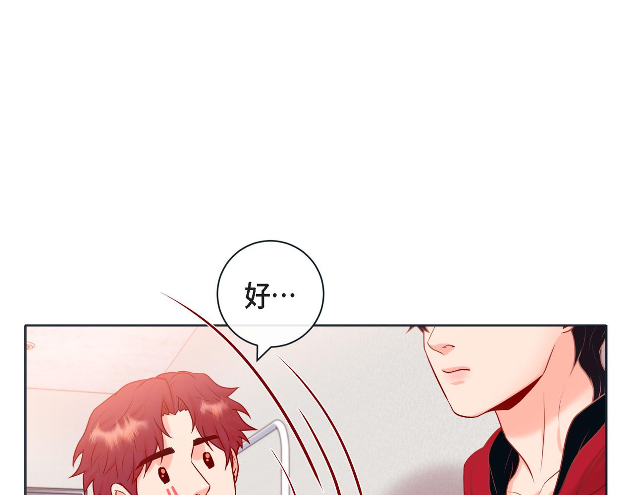 第二季&middot;25&middot;珍惜(1/3)-第47话