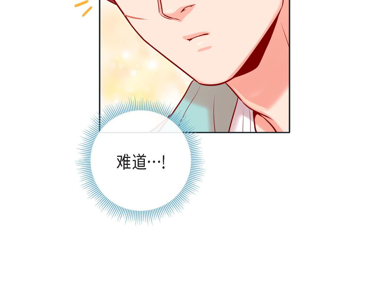 第二季&middot;25&middot;珍惜(1/3)-第47话