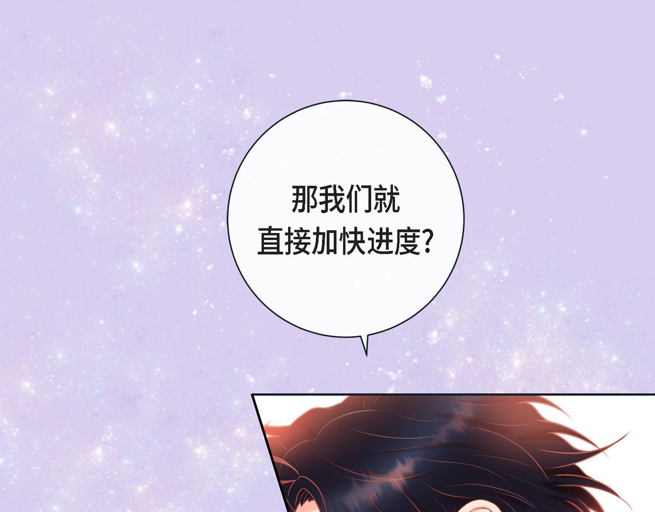 第二季&middot;25&middot;珍惜(1/3)-第47话