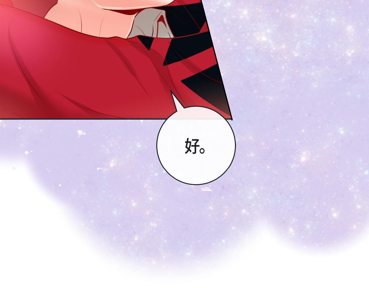 第二季&middot;25&middot;珍惜(1/3)-第47话