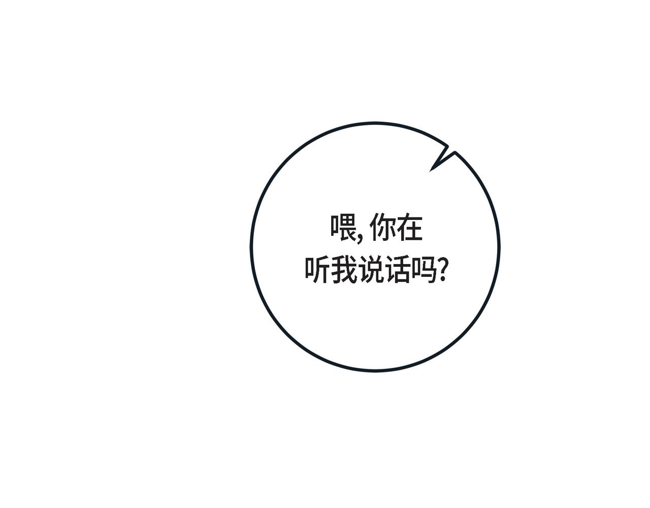 第二季&middot;25&middot;珍惜(1/3)-第47话