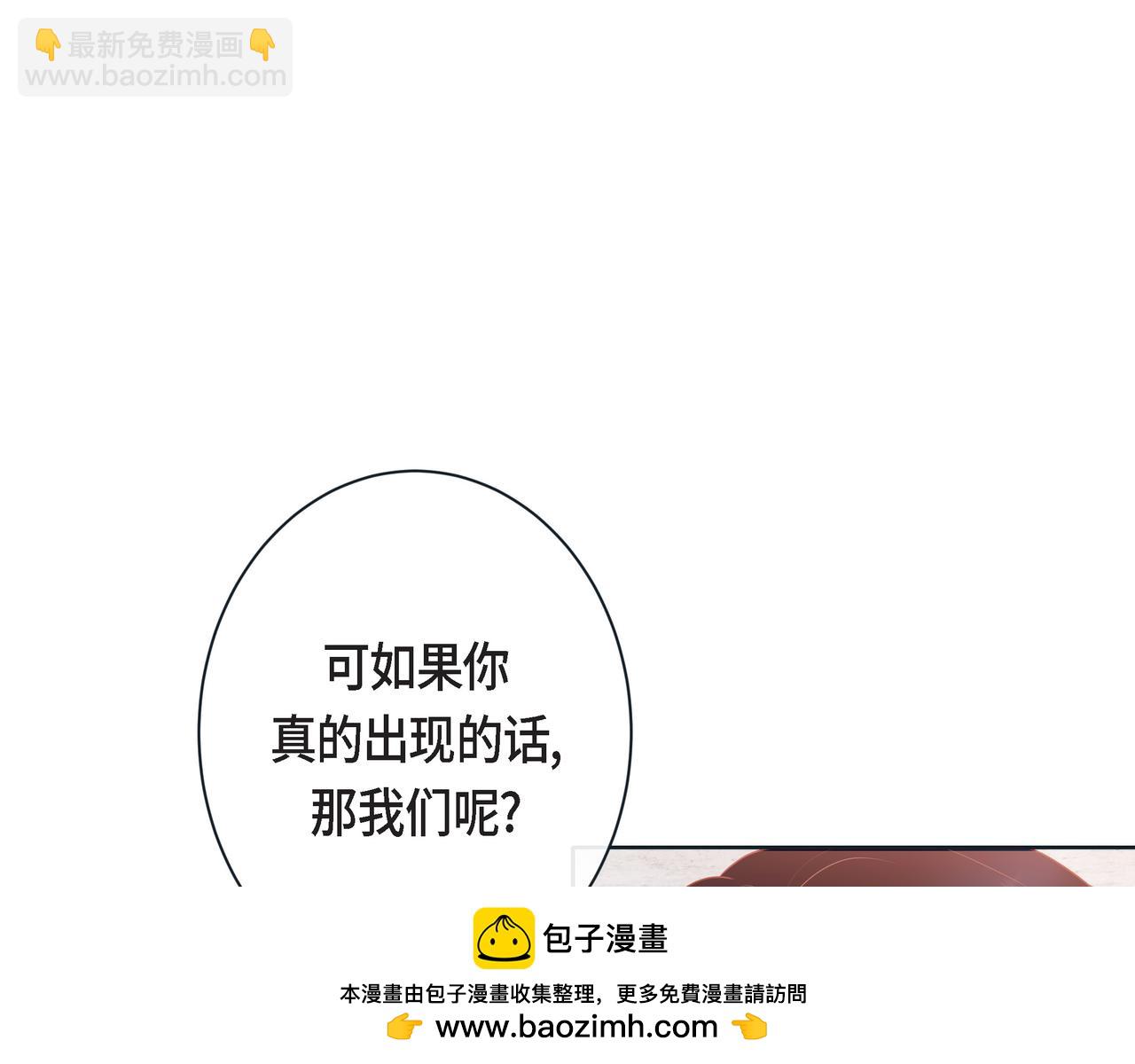 第二季&middot;25&middot;珍惜(1/3)-第47话