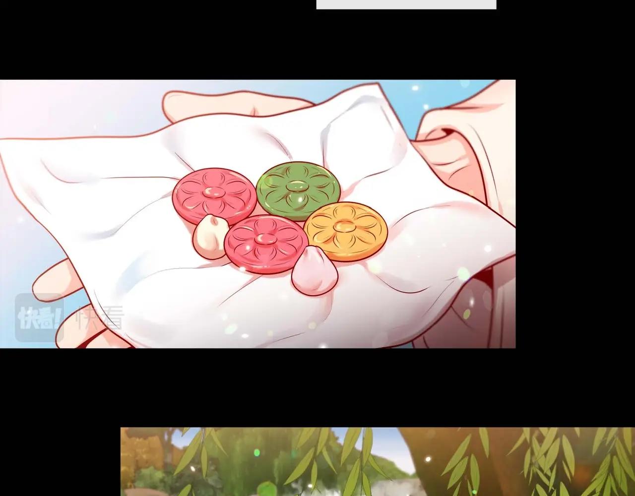 第6话 我会护着你(1/3)-第7话