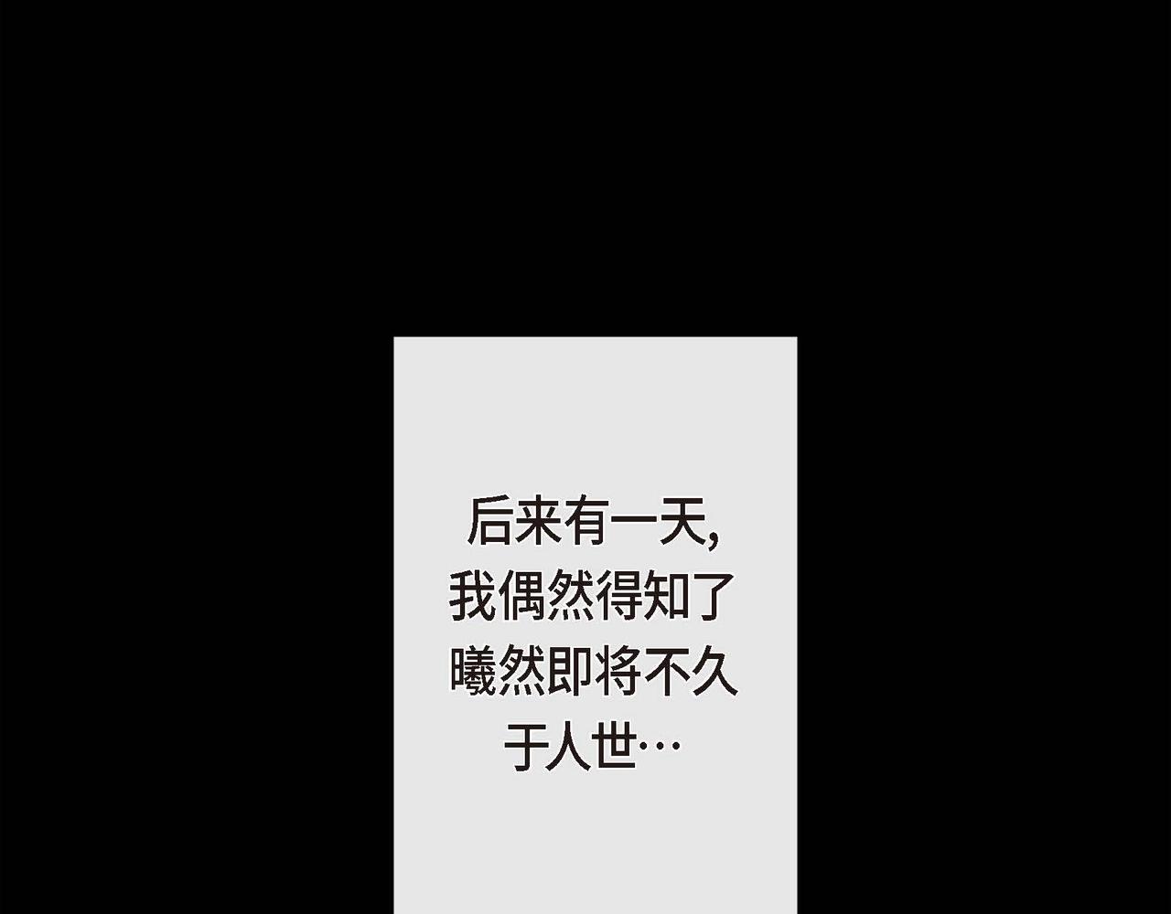 第6话 我会护着你(1/3)-第7话