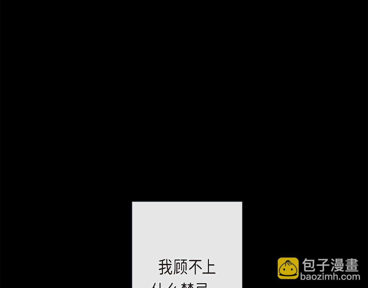 第6话 我会护着你(1/3)-第7话