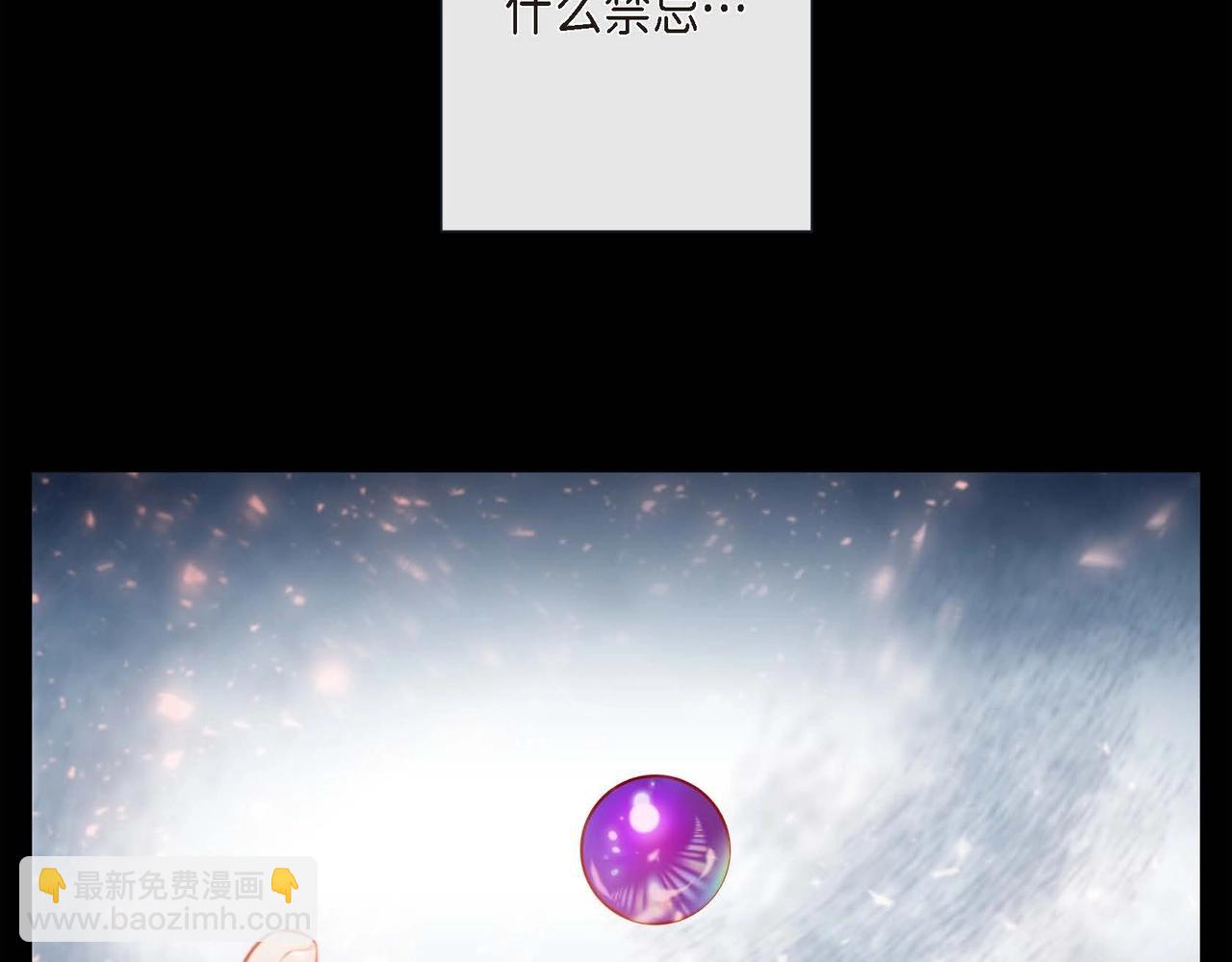 第6话 我会护着你(1/3)-第7话