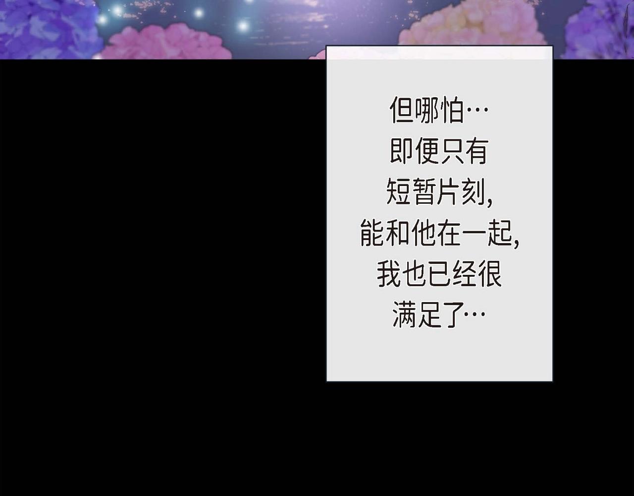 第6话 我会护着你(1/3)-第7话