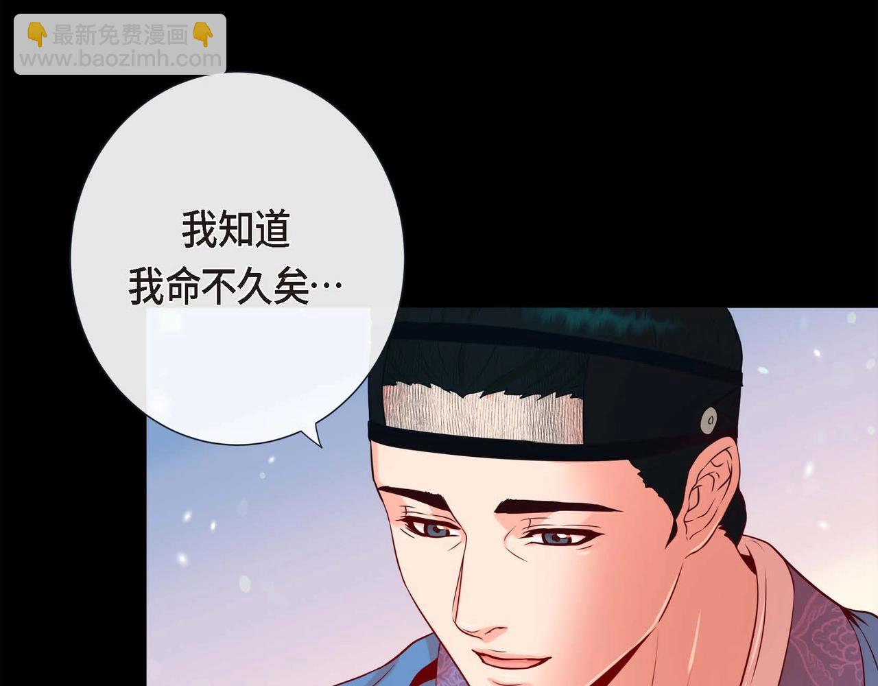 第6话 我会护着你(1/3)-第7话