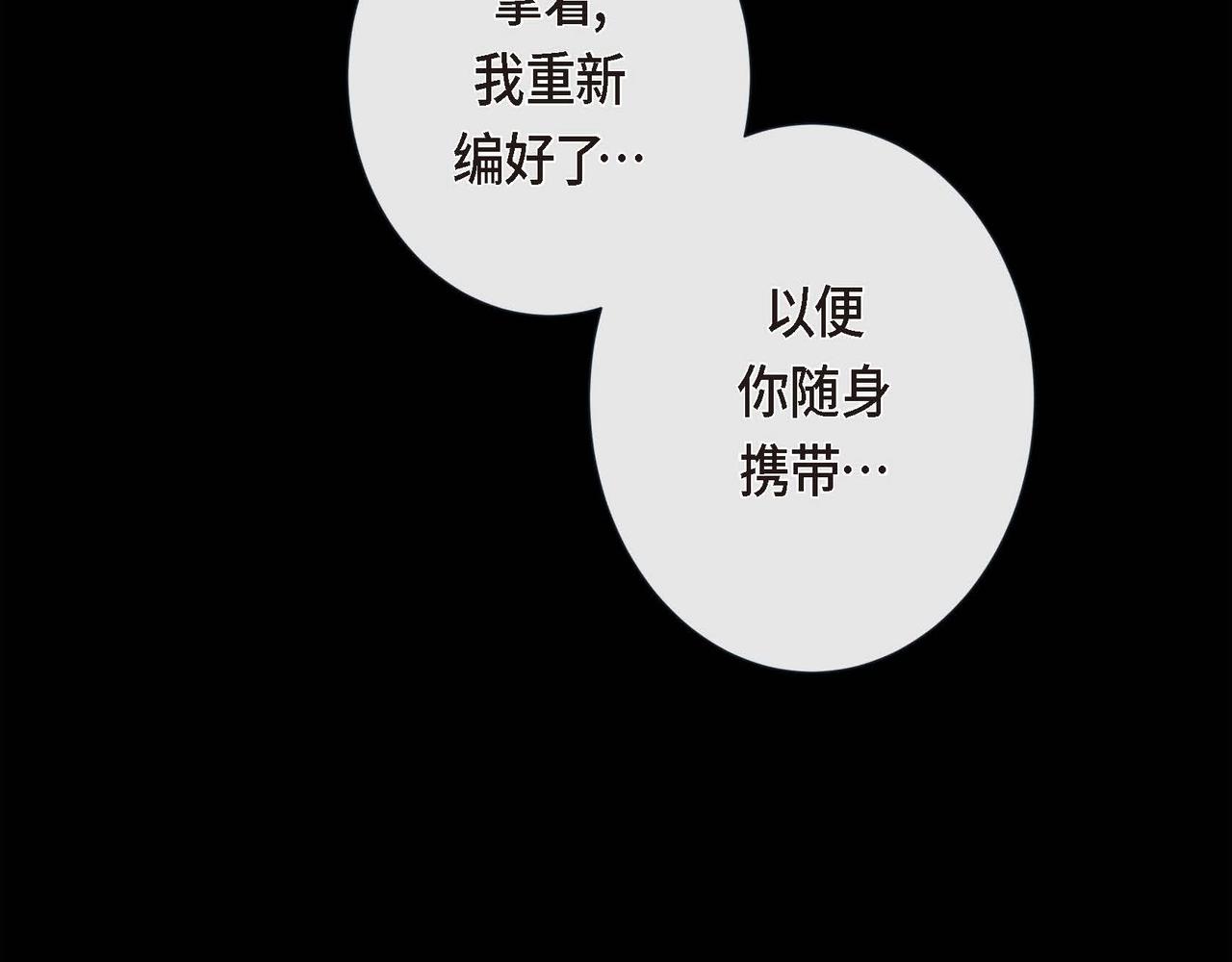 第6话 我会护着你(1/3)-第7话