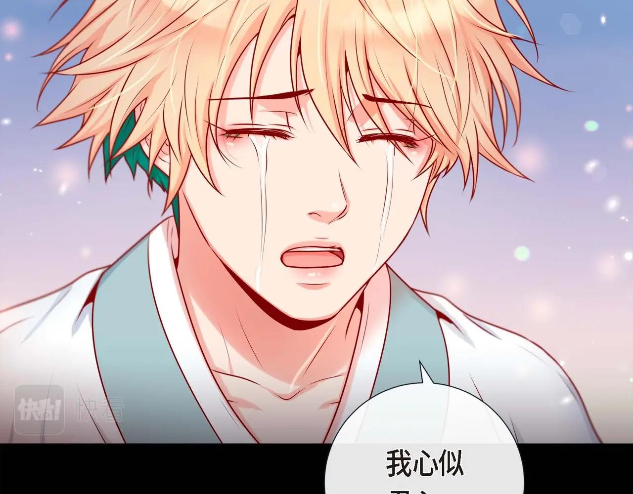 第6话 我会护着你(1/3)-第7话