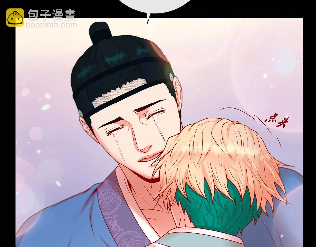 第6话 我会护着你(1/3)-第7话