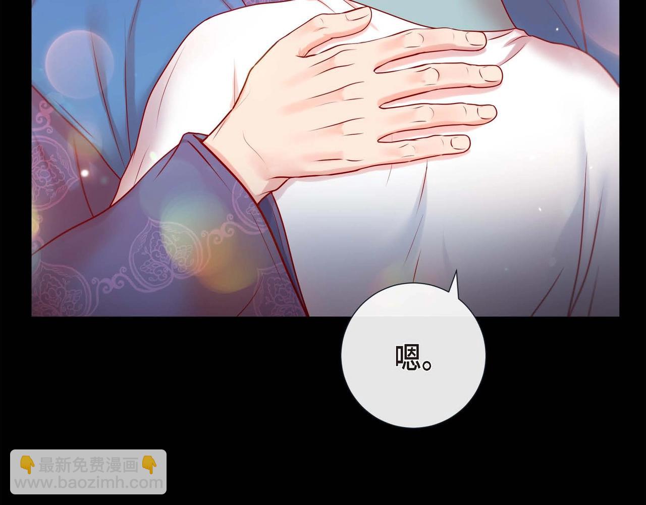 第6话 我会护着你(1/3)-第7话