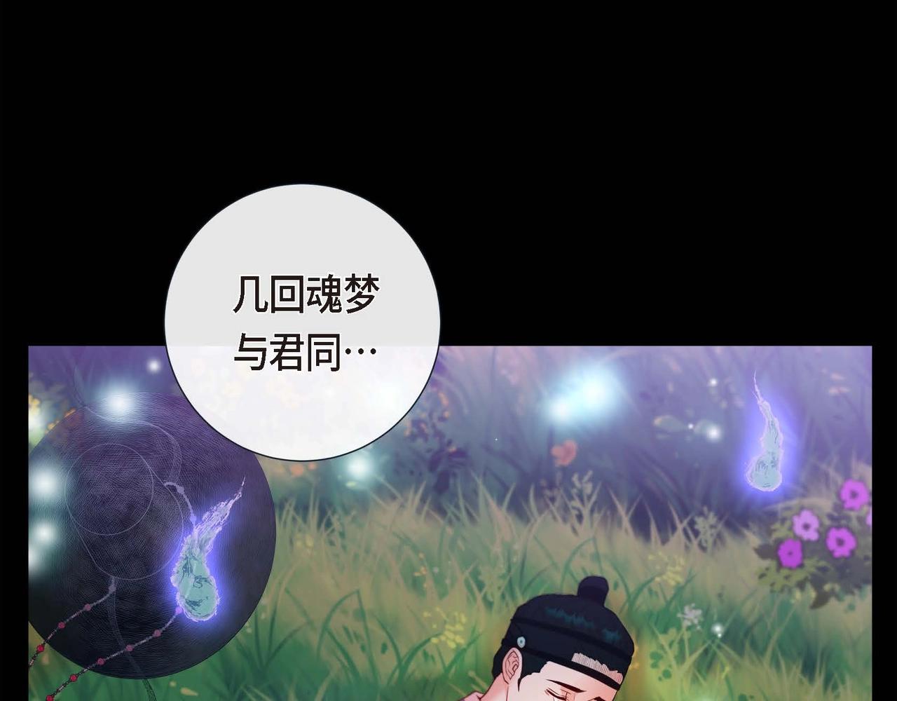 第6话 我会护着你(1/3)-第7话