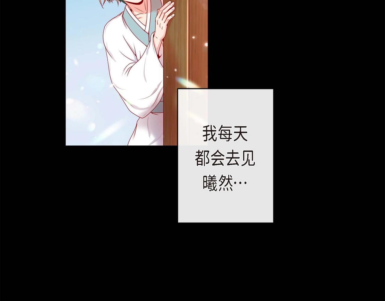 第6话 我会护着你(1/3)-第7话