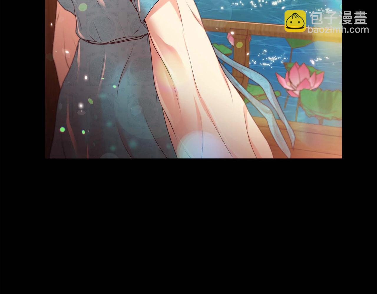 第6话 我会护着你(1/3)-第7话