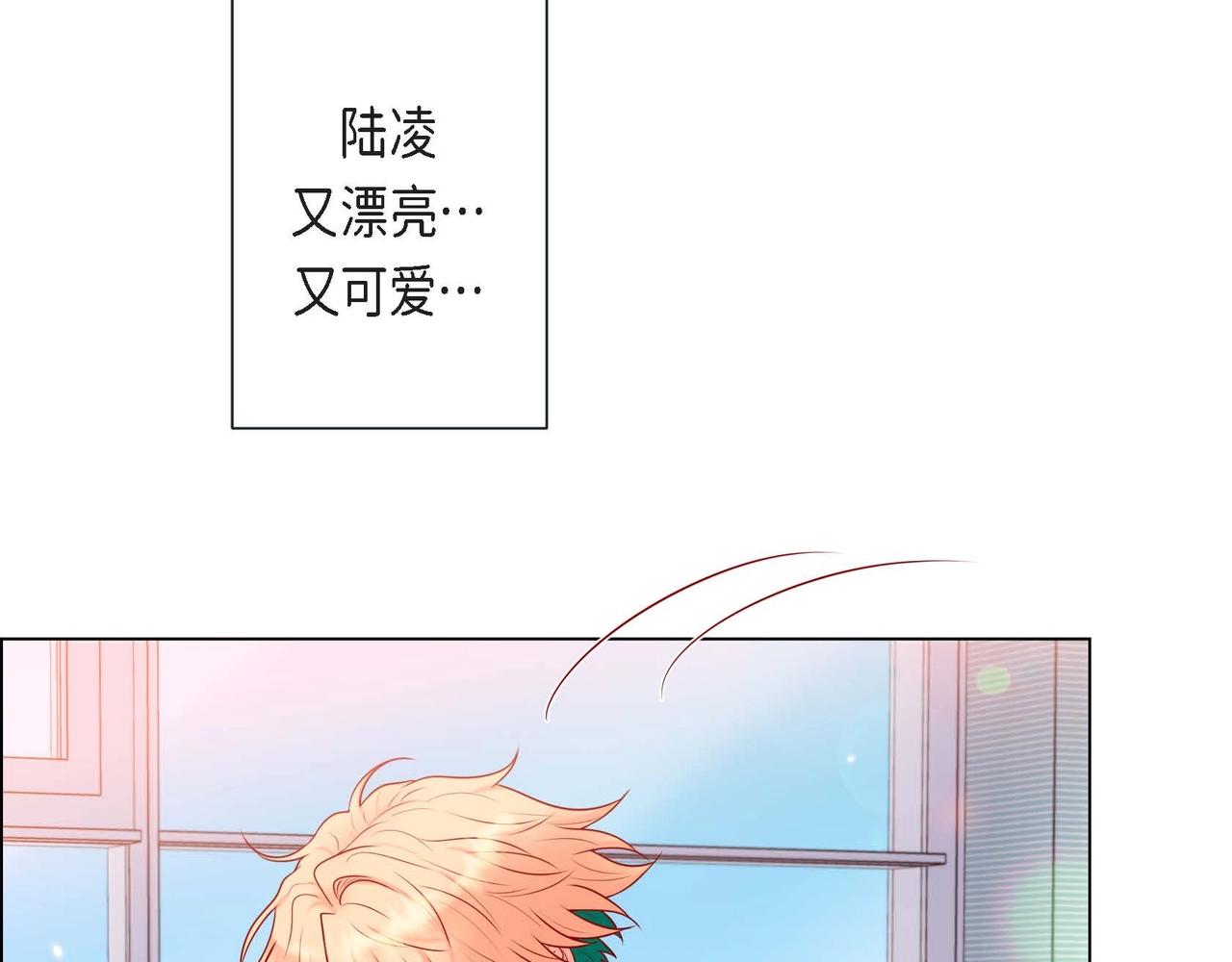 第8话 根本睡不着(1/3)-第9话