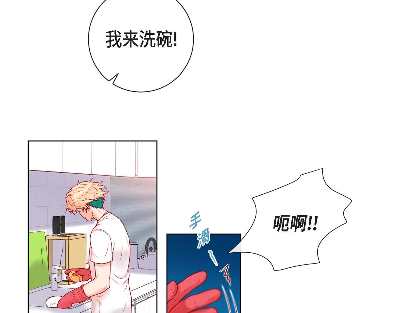 第8话 根本睡不着(1/3)-第9话