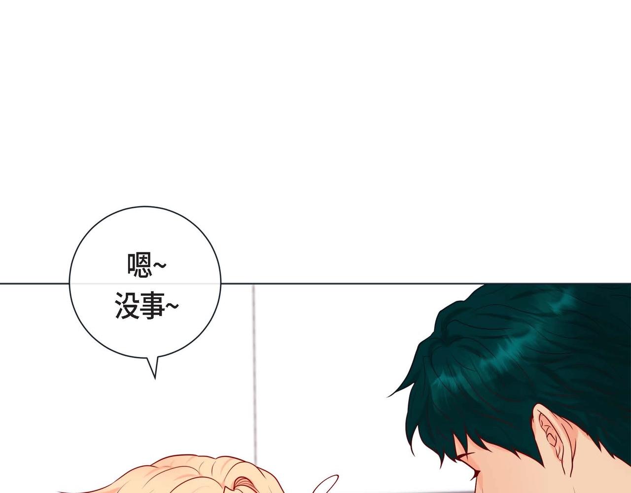 第8话 根本睡不着(1/3)-第9话