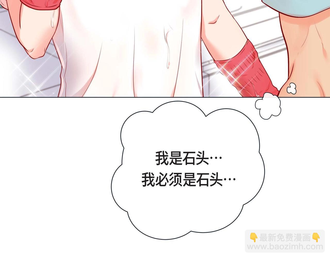 第8话 根本睡不着(1/3)-第9话